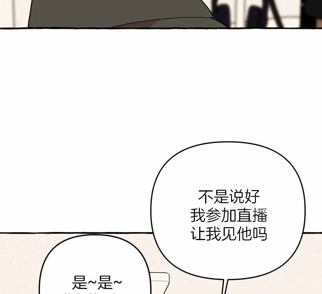 三三的快乐生活漫画,第41话1图