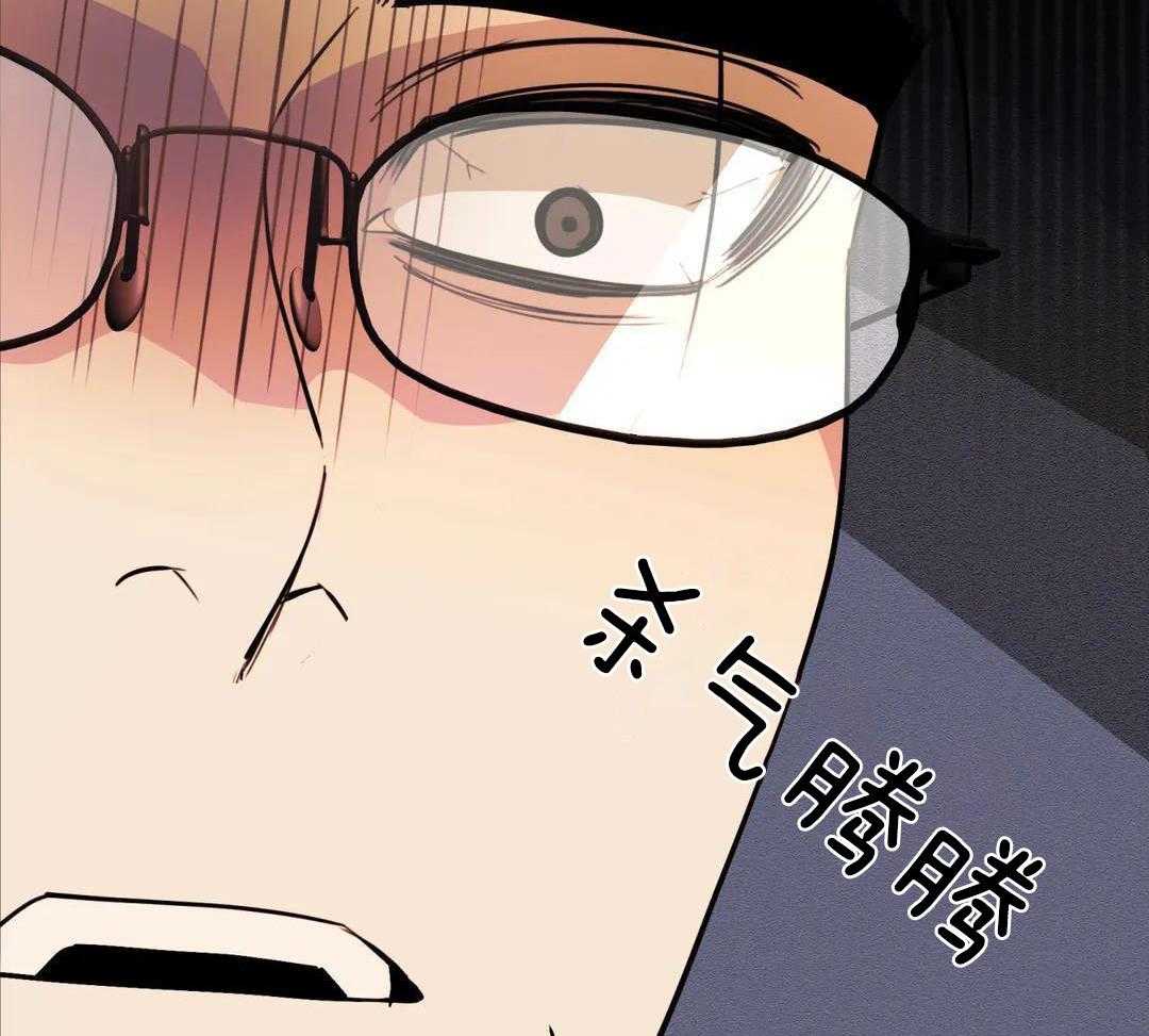 三三的家漫画,第46话2图