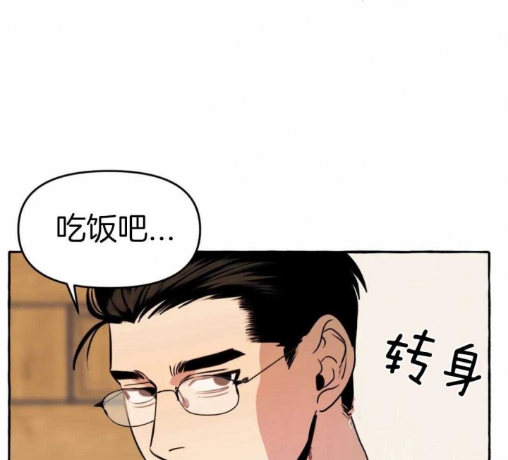 三三的家漫画免费在线观看漫画,第17话2图