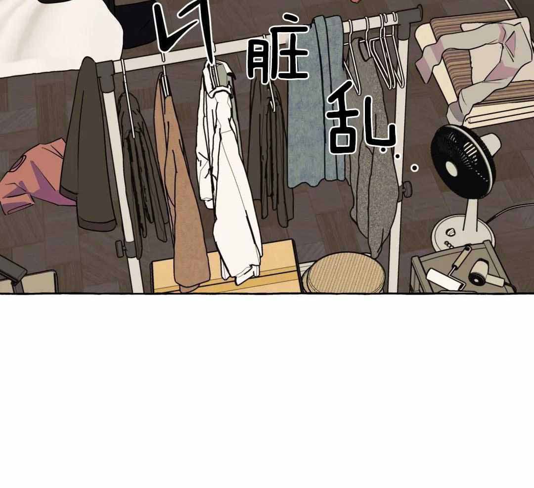 三三的店漫画,第46话1图