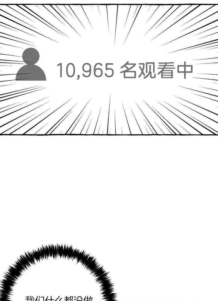 三三的家庭漫画,第39话2图