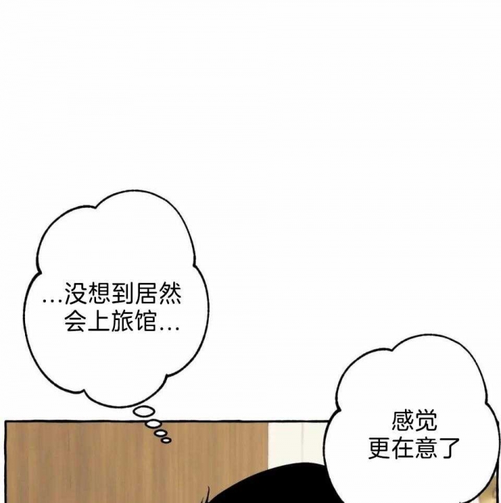 三三的动画片漫画,第35话1图