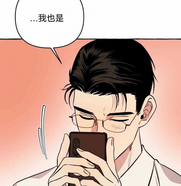 三三的生活瑜伽漫画,第34话2图