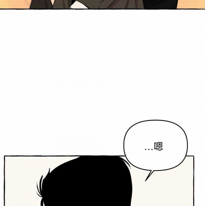 三三的动画片漫画,第35话2图