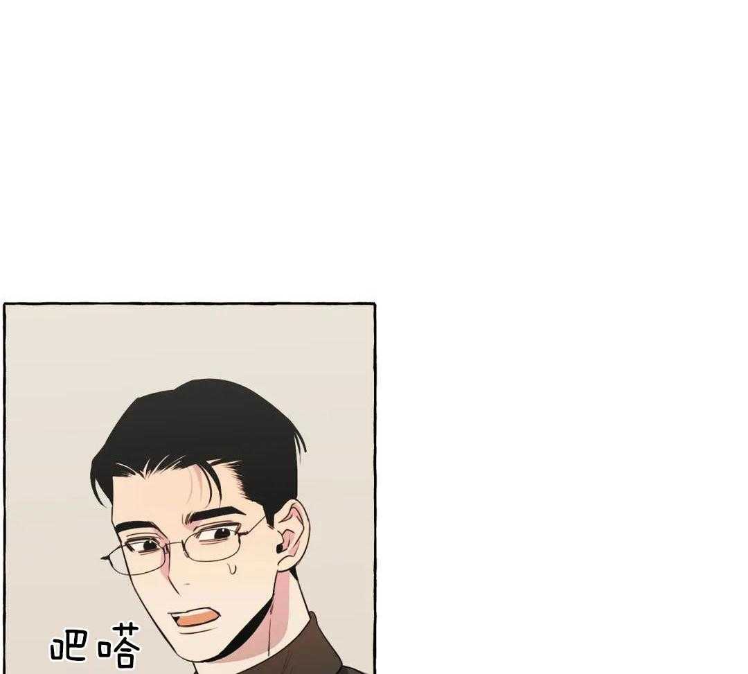 三三的家无删减漫画,第46话2图