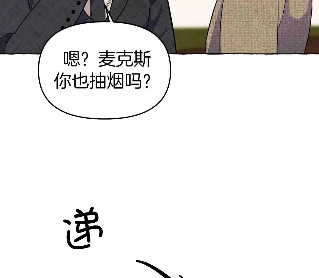 三三的生活瑜伽漫画,第50话1图