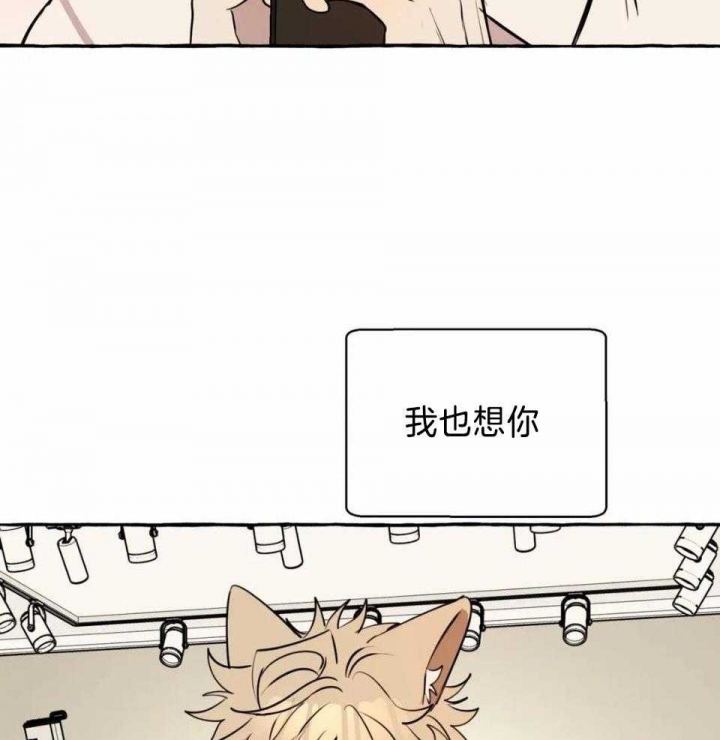 三三的生活瑜伽漫画,第34话1图