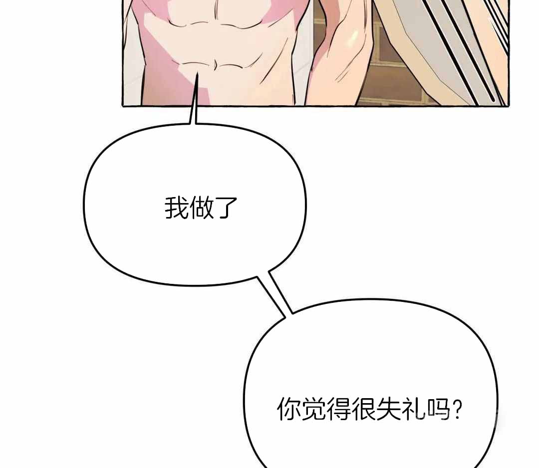 三三的头像漫画,第47话2图