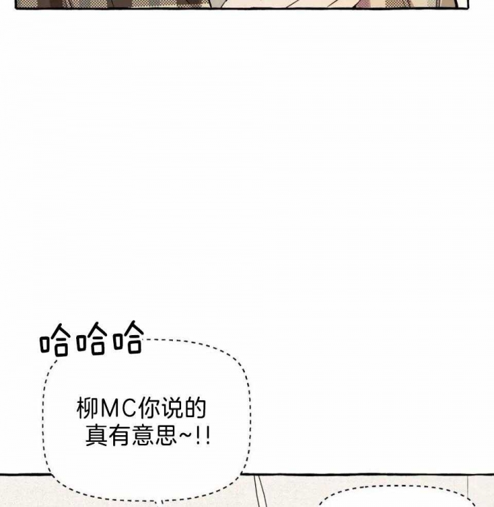 三三的动画片漫画,第33话1图