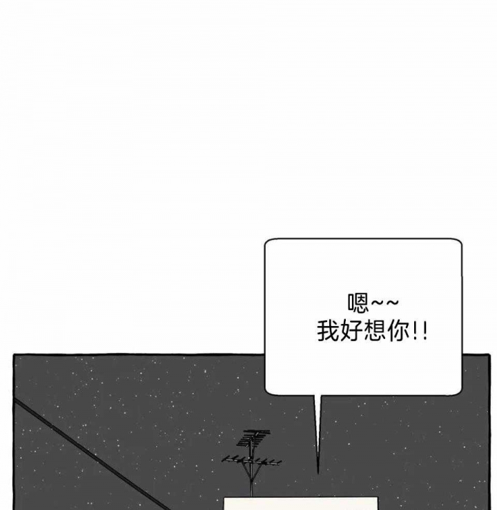 三三的生活瑜伽漫画,第34话2图