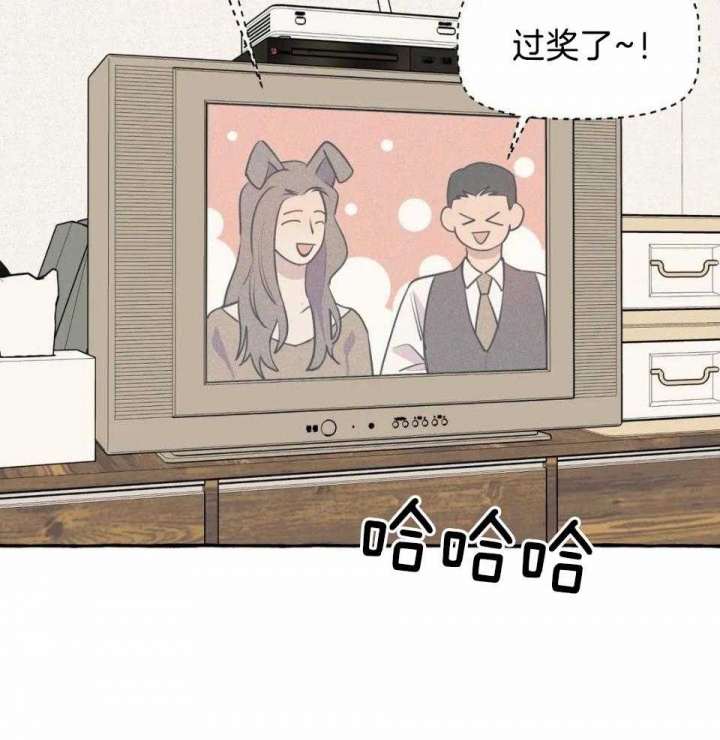 三三的动画片漫画,第33话2图