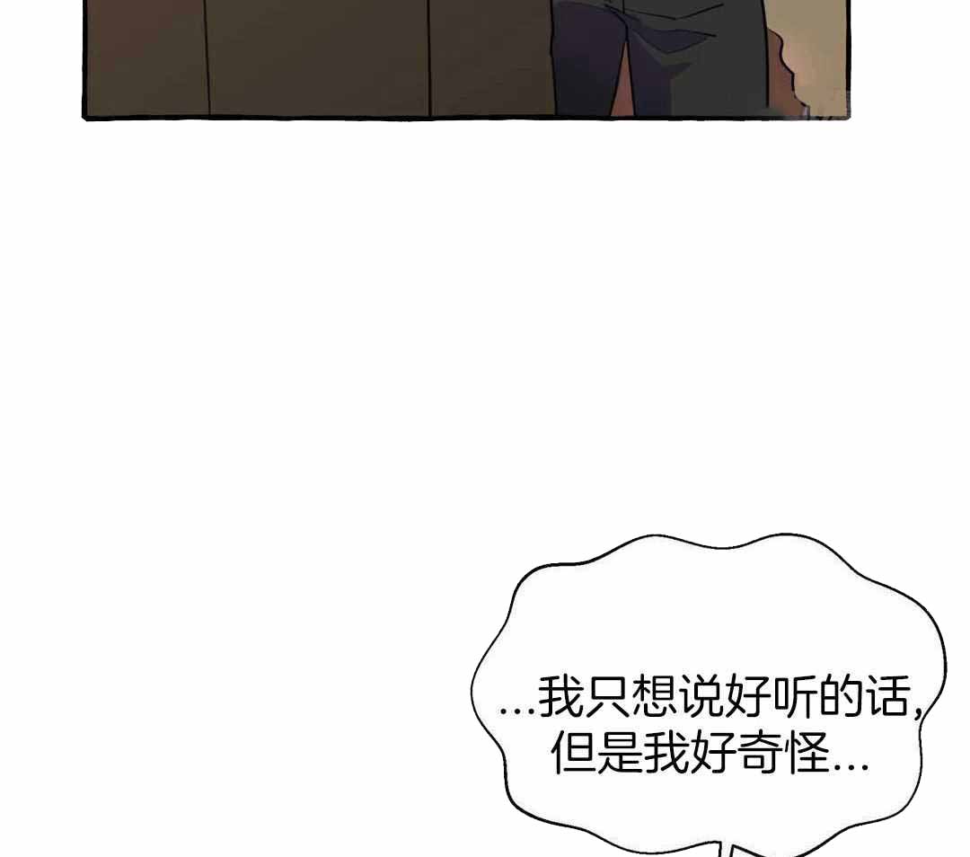 三三制战术漫画,第44话1图