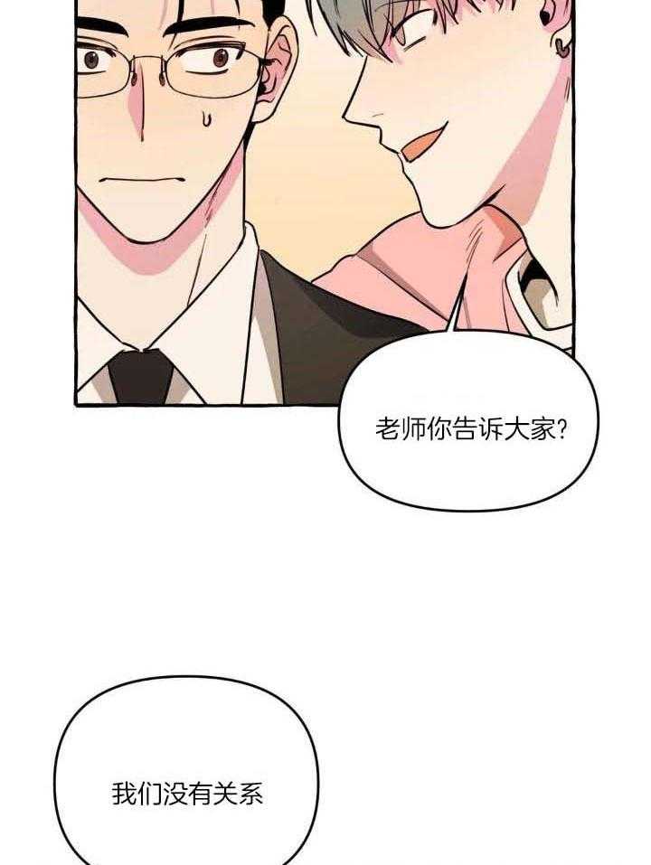 三三的家庭漫画,第39话1图