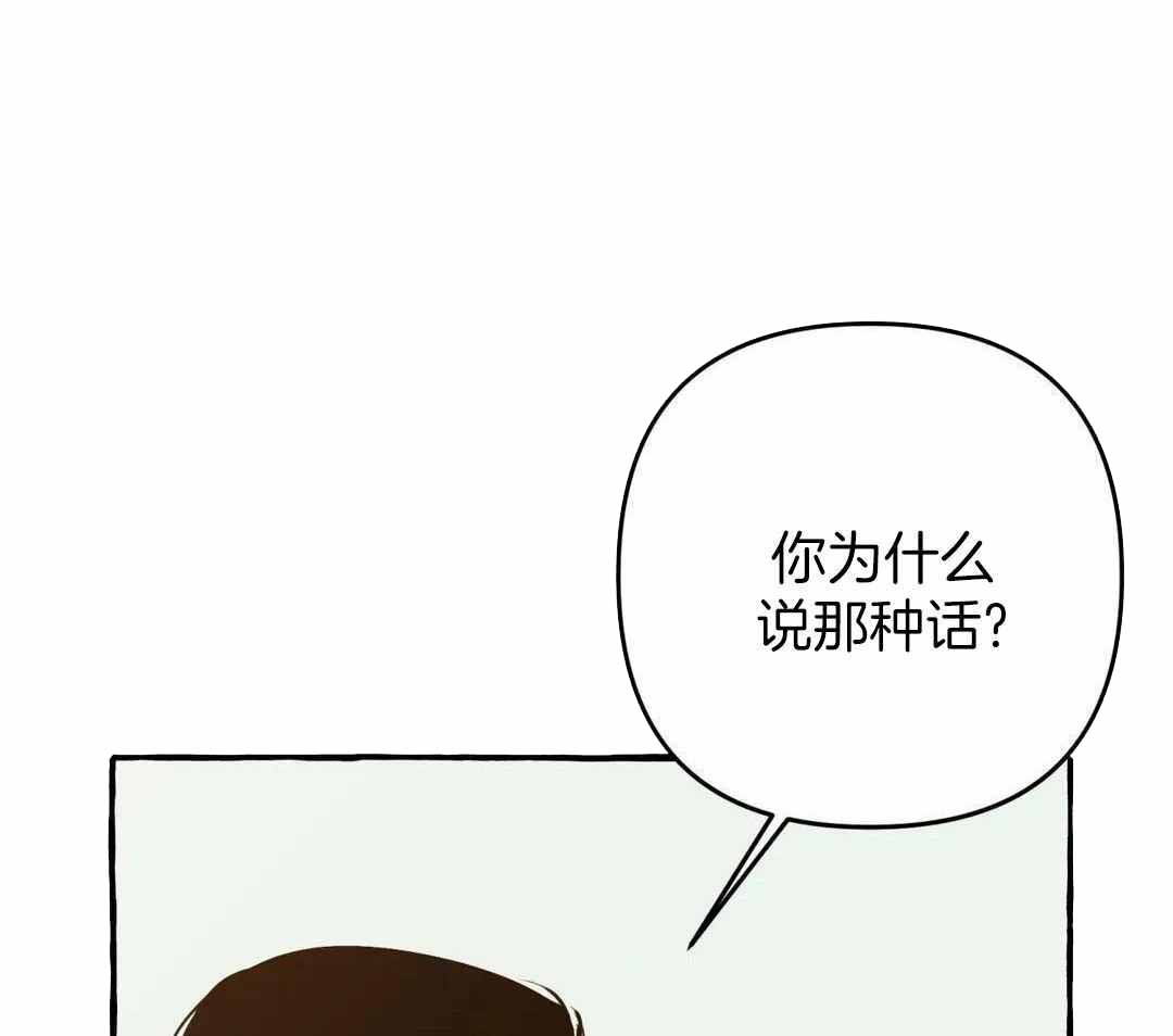 三三的家无删减漫画,第44话1图