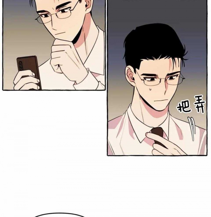 三三的家漫画,第34话2图