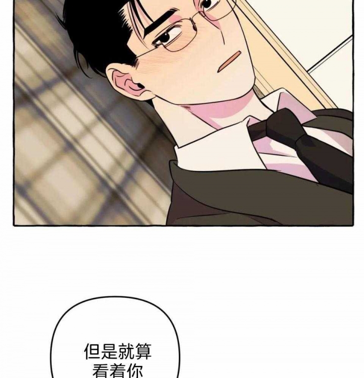 三三制战术漫画,第36话1图