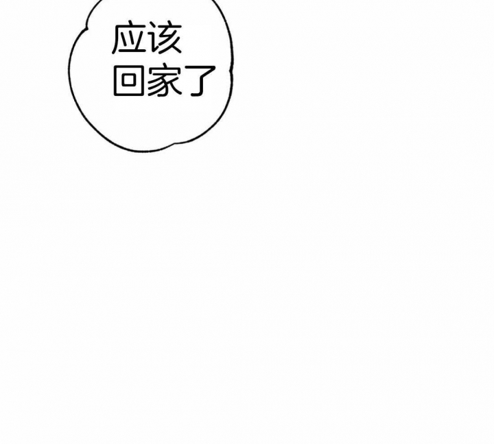 三三的家漫画免费下拉漫画,第15话2图