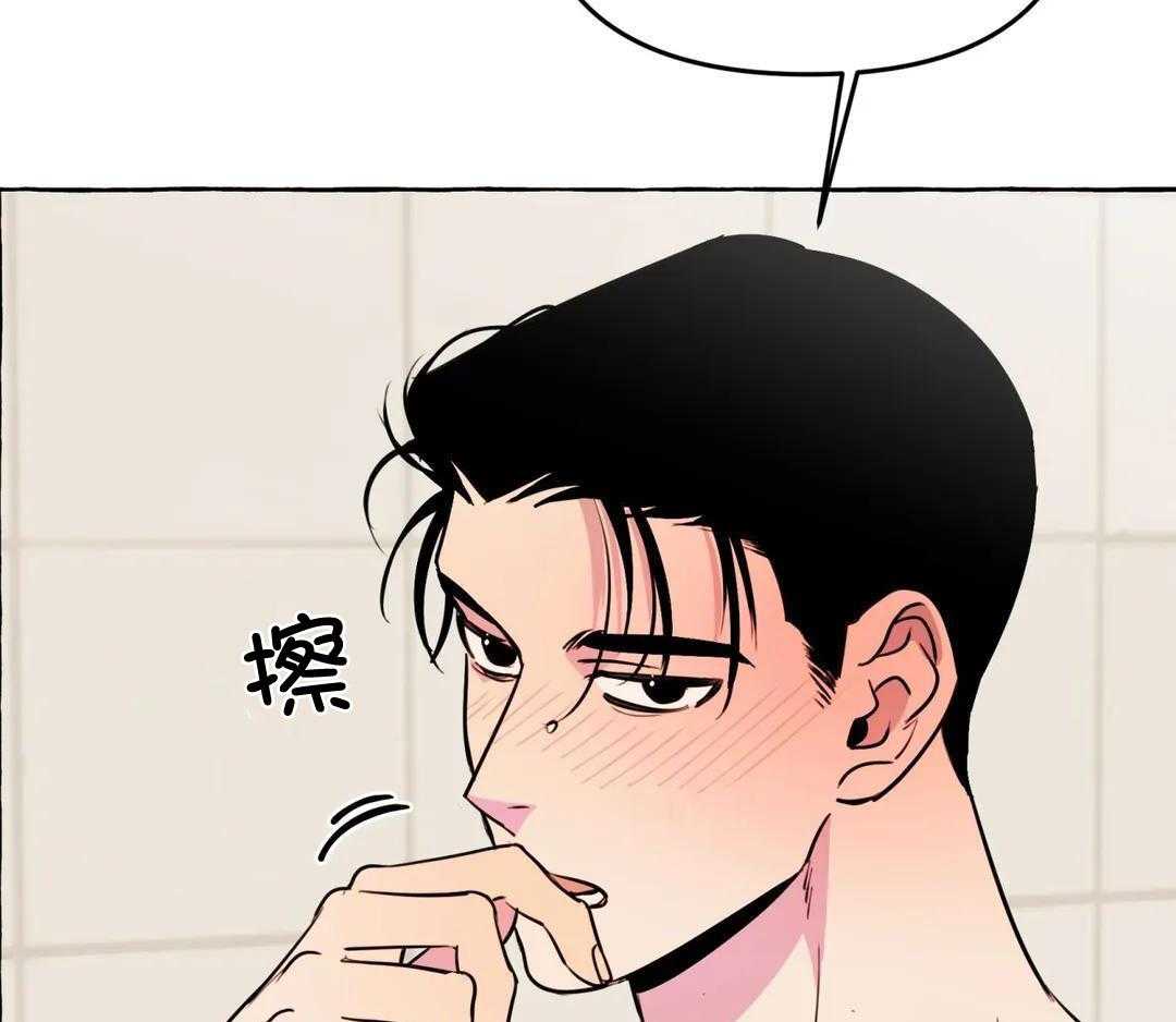 三三的动画片漫画,第47话1图