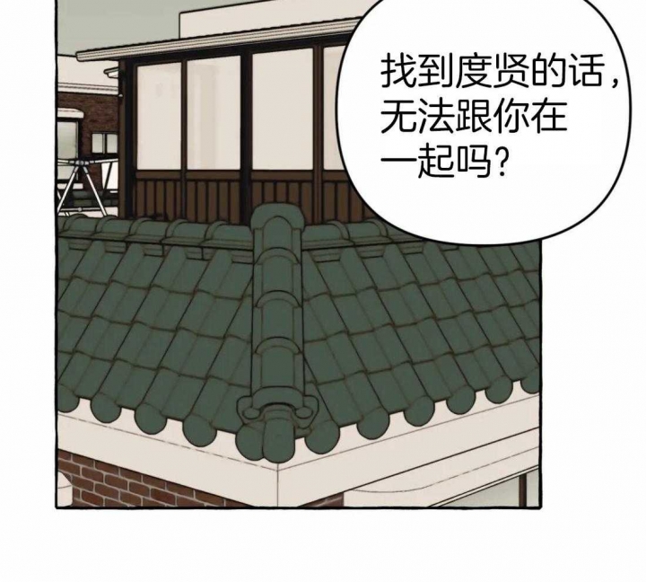 三三的搞笑视频漫画,第15话2图