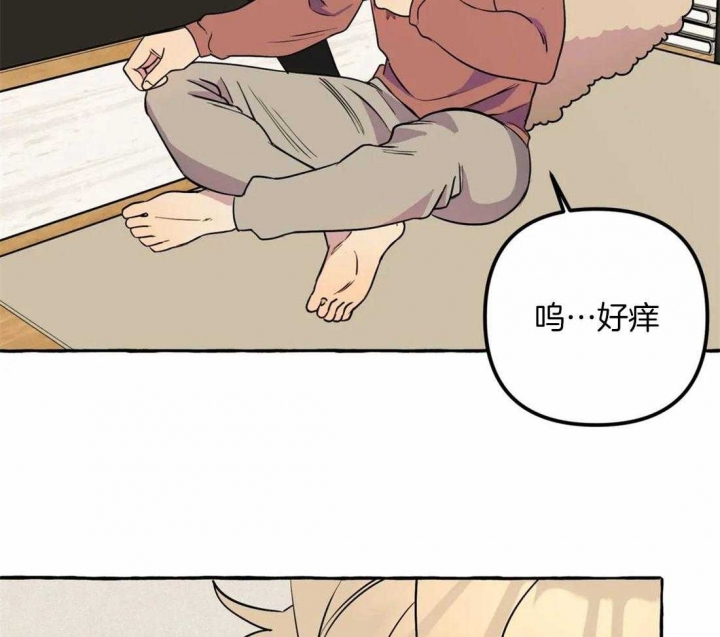 三三的店漫画,第19话1图