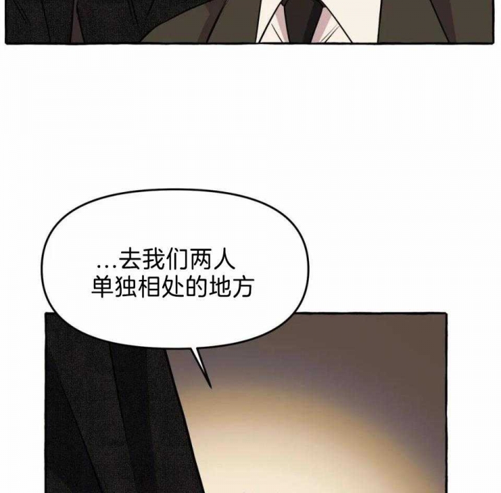 三三的动画片漫画,第35话2图