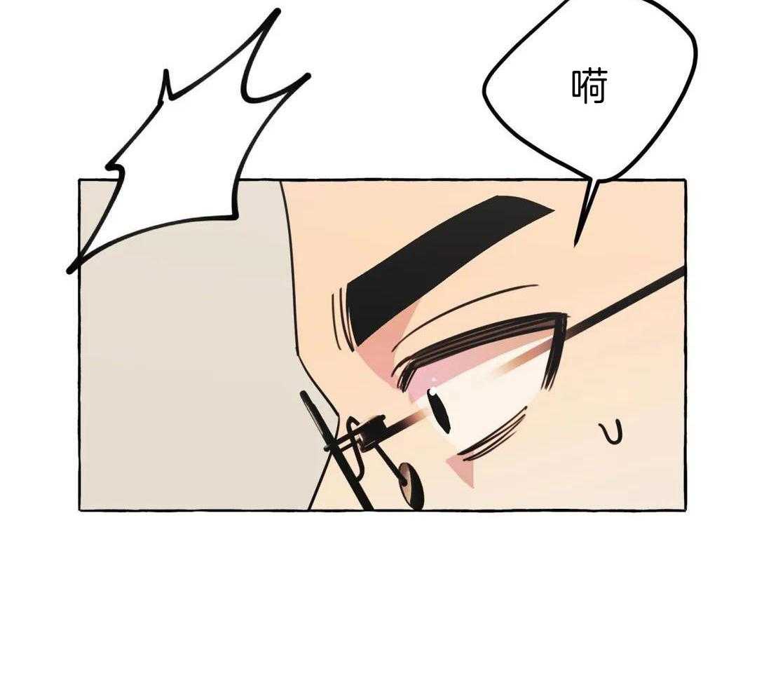 三三的家无删减漫画,第46话2图