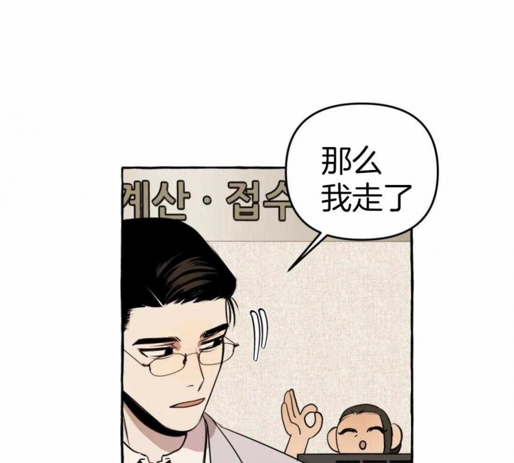 三三的家漫画免费下拉漫画,第15话1图