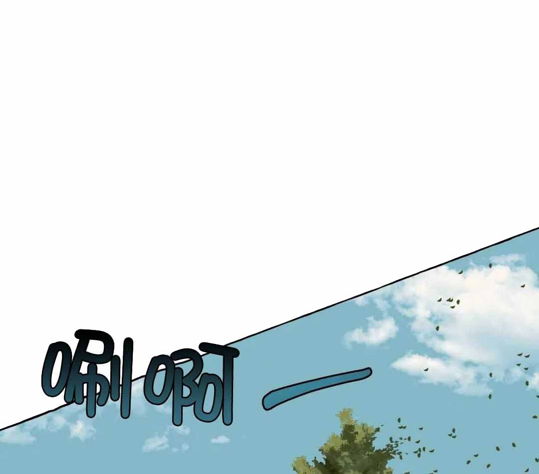 三三的家漫画,第51话1图