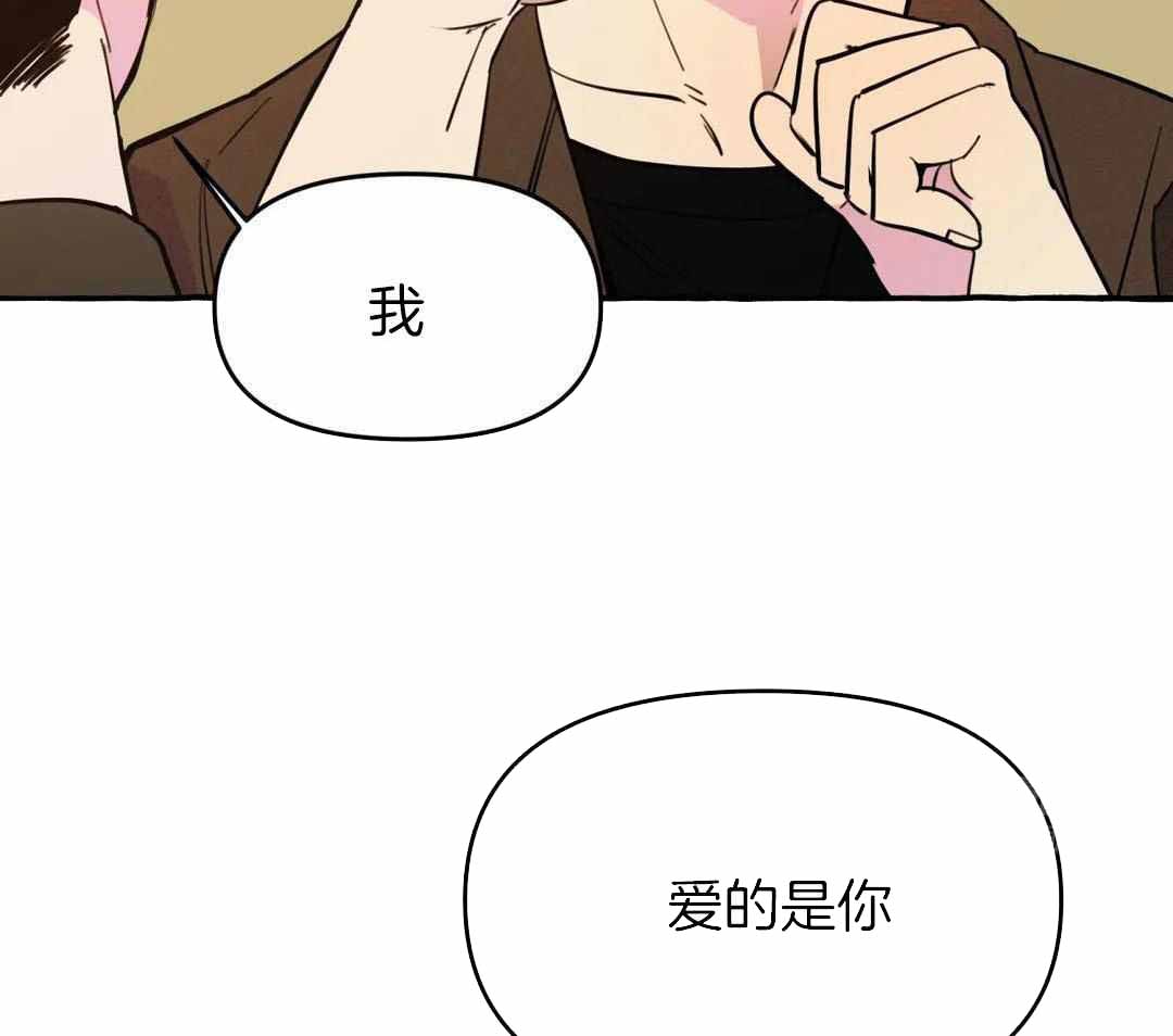 三三制战术漫画,第44话1图