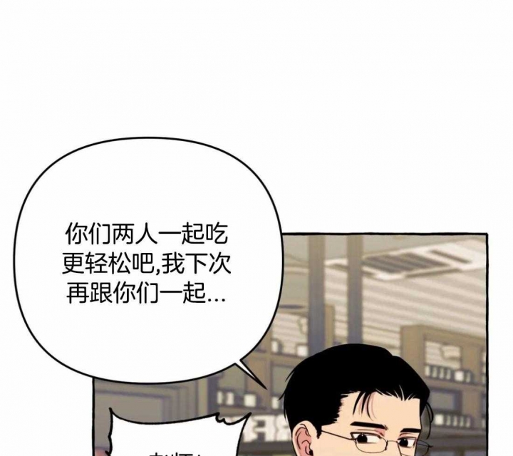 三三的旅游日常漫画,第32话1图