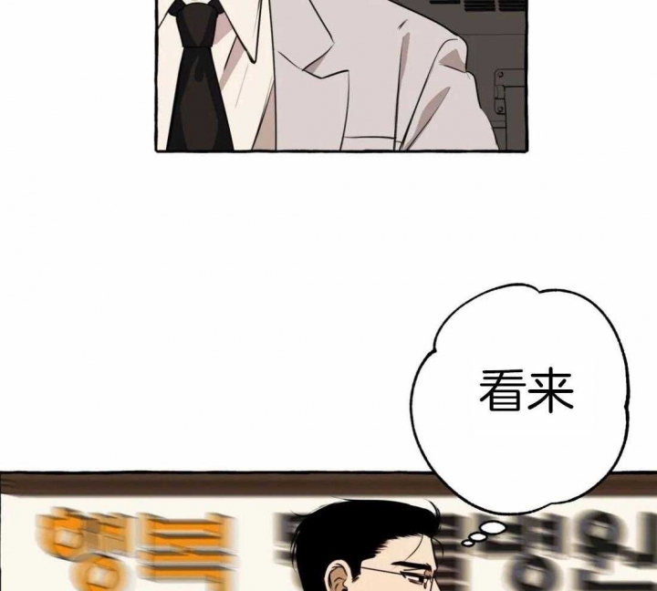 三三的家漫画免费下拉漫画,第15话2图