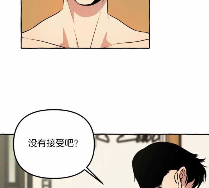 三三的家漫画免费在线阅读漫画,第18话2图