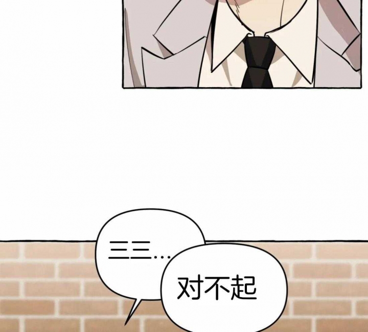 三三的搞笑视频漫画,第15话2图