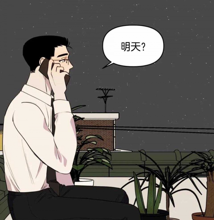 三三的生活瑜伽漫画,第34话1图