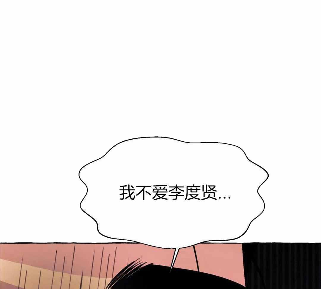 三三的家漫画,第46话1图