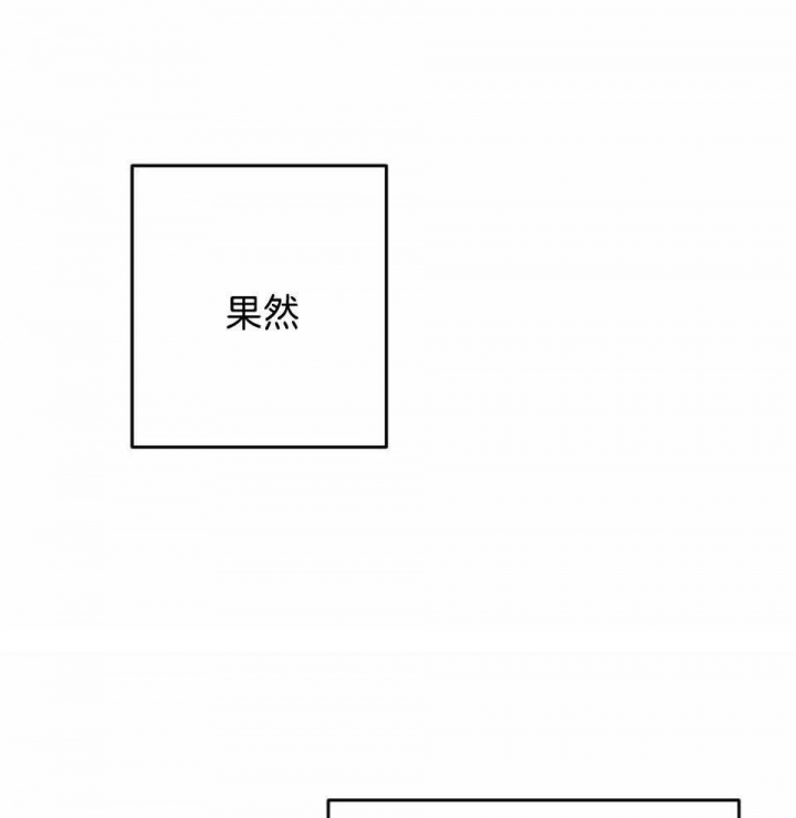 三三的家作者漫画,第33话1图