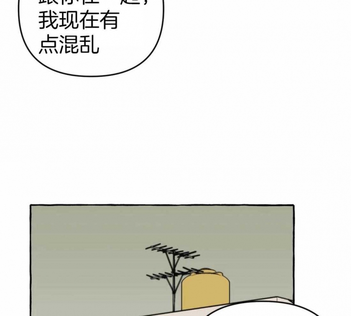 三三的搞笑视频漫画,第15话1图