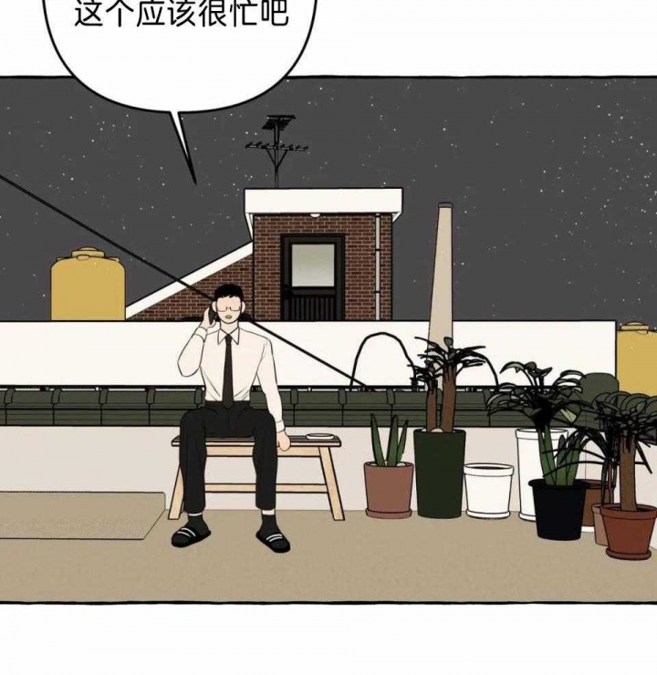 三三的生活瑜伽漫画,第34话1图