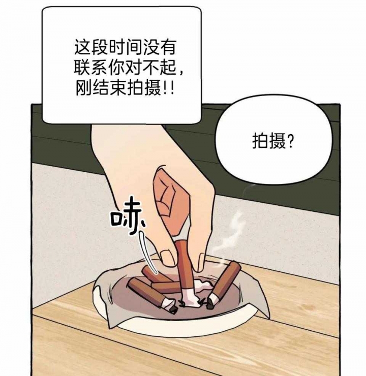 三三的生活瑜伽漫画,第34话1图