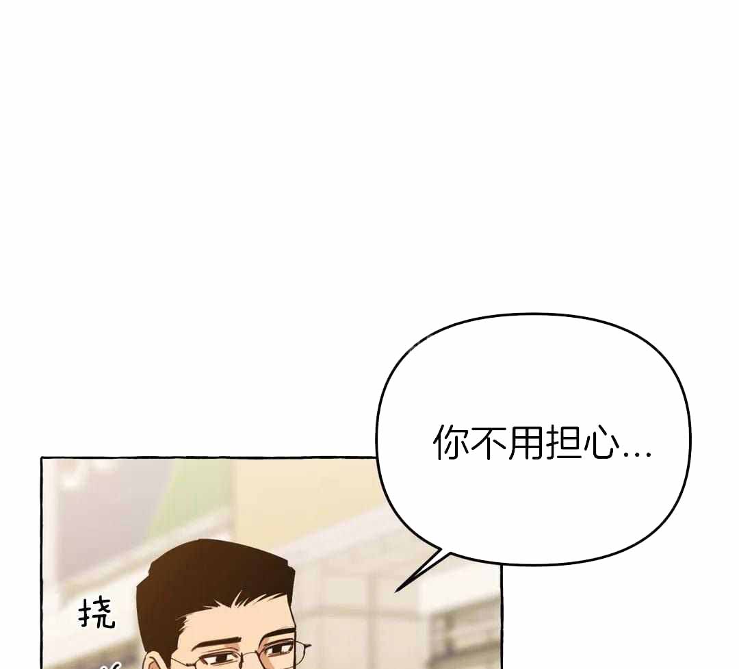 三三的家漫画,第45话1图