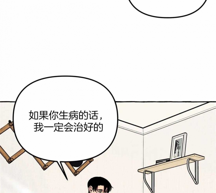 三三的家漫画完整版免费漫画,第19话2图