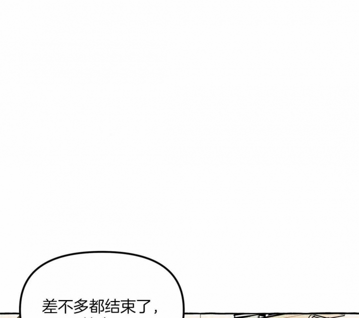 三三的店漫画,第19话1图