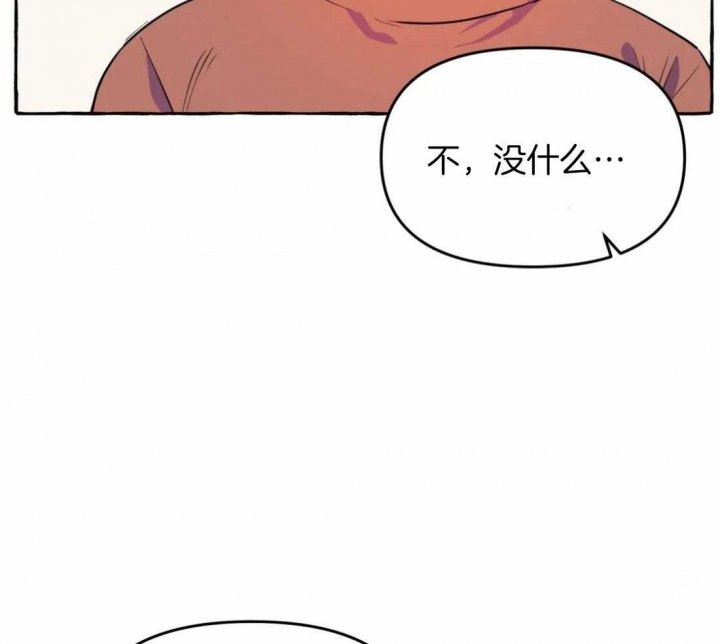 三三的玉米漫画,第20话2图