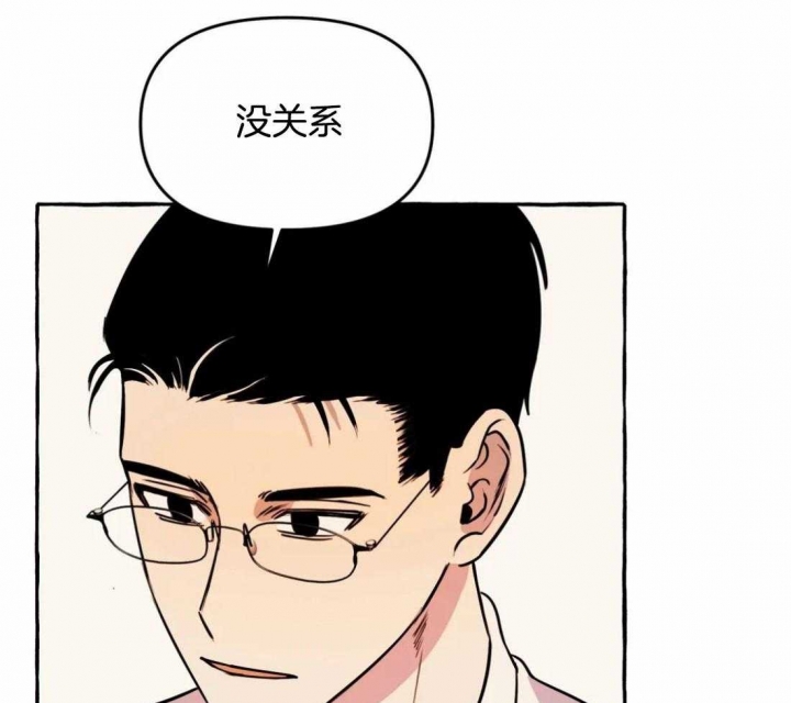 三三的搞笑视频漫画,第32话1图