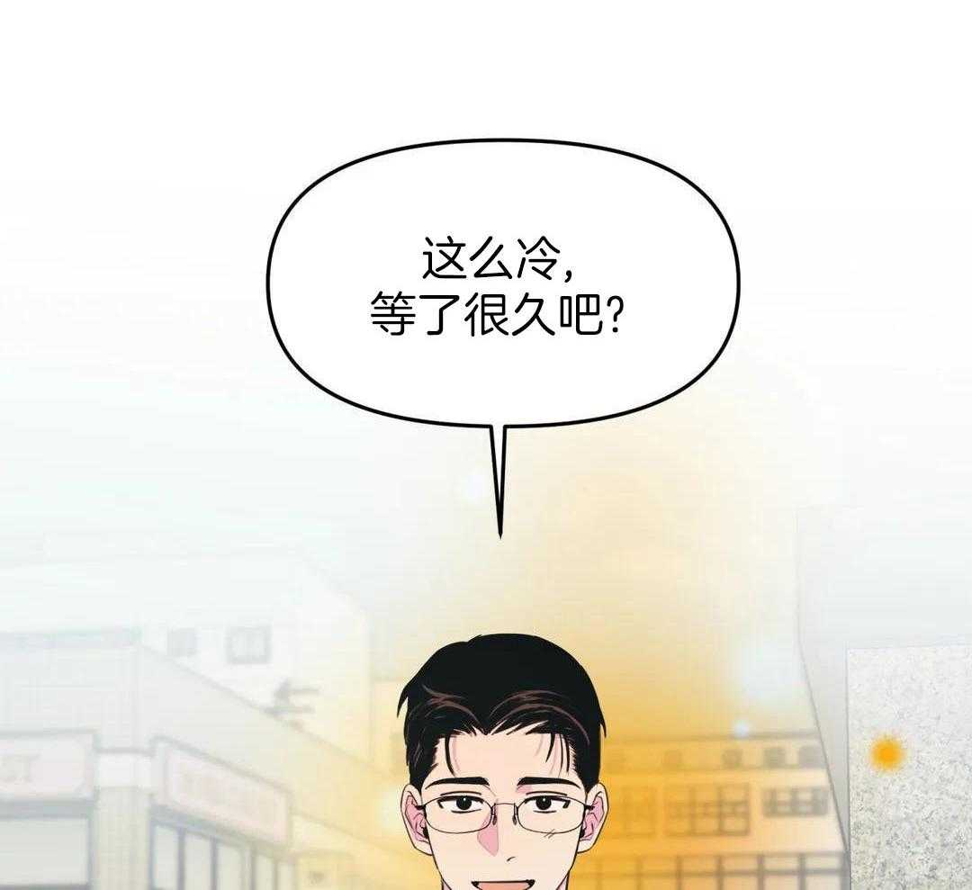 三三的家韩漫在线漫画,第42话2图