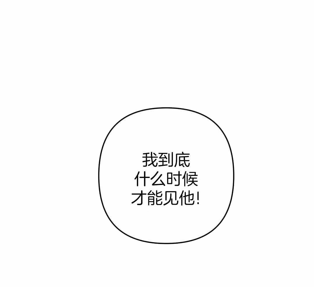 三三的快乐生活漫画,第41话1图