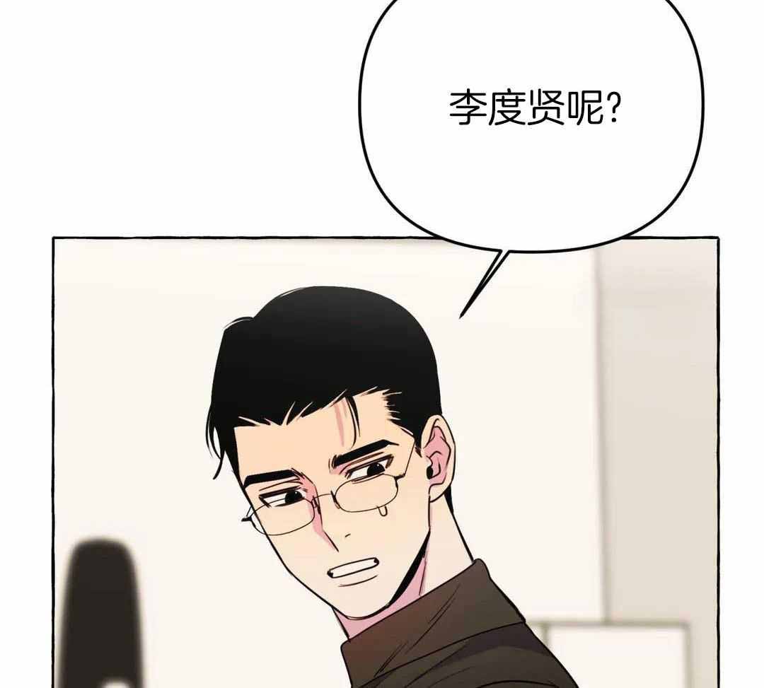 三三的家无删减漫画,第46话1图