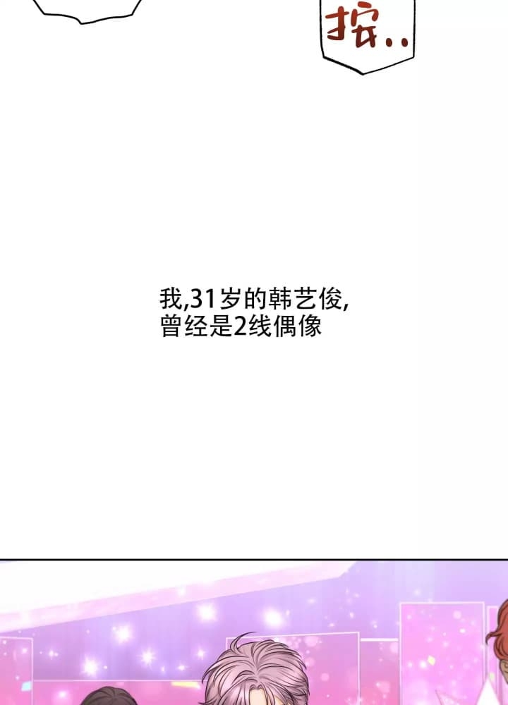 爱情调味品是什么意思漫画,第1话2图