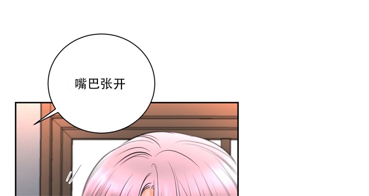 爱情的调味品漫画,第8话2图