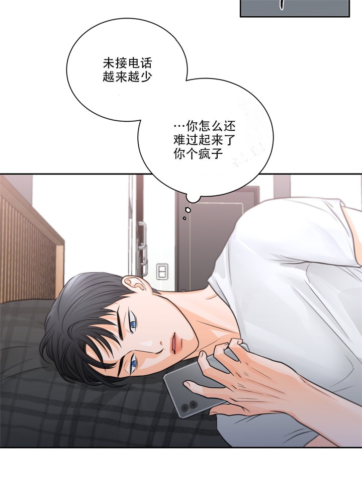 爱情调味汤歌曲视频漫画,第9话1图